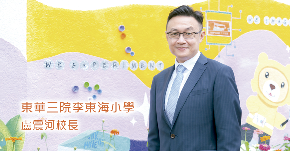 确认教练专业资格　发挥体艺潜能